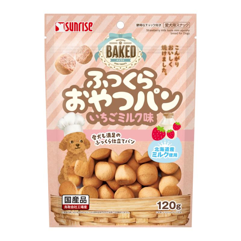 Sunrise🐶Fluffy Milk Mini Baking Bread 120g