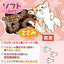CattyMan🐱Hairball-Control Catnip Donut 20g