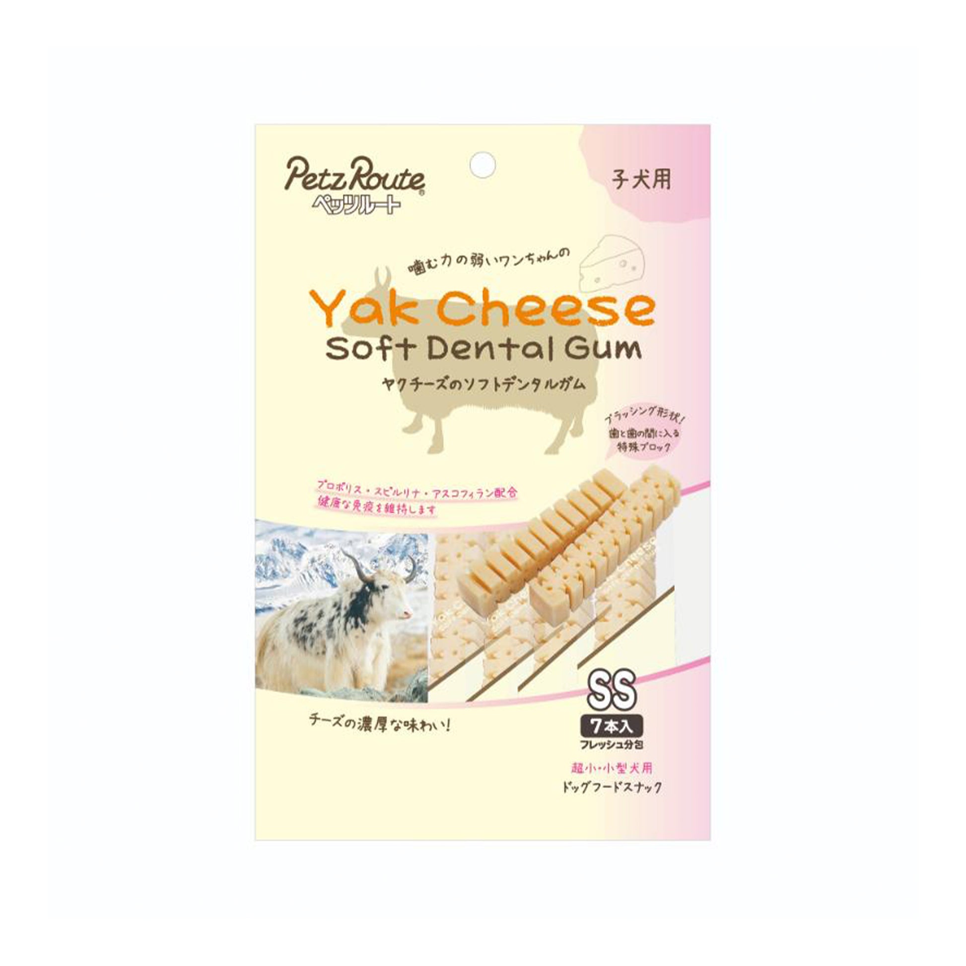 PetzRoute🐶Yak Cheese Dental Chew Stick 7pc