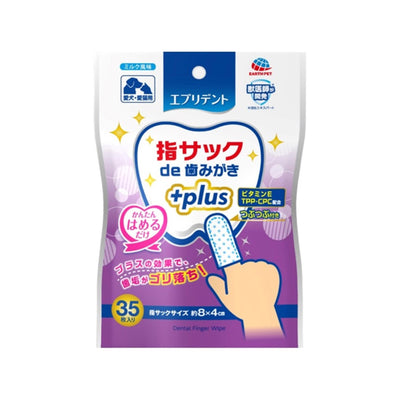 JoyPet🐱🐶Deodorizing & Teeth-Cleaning Finger Wipes 35pk