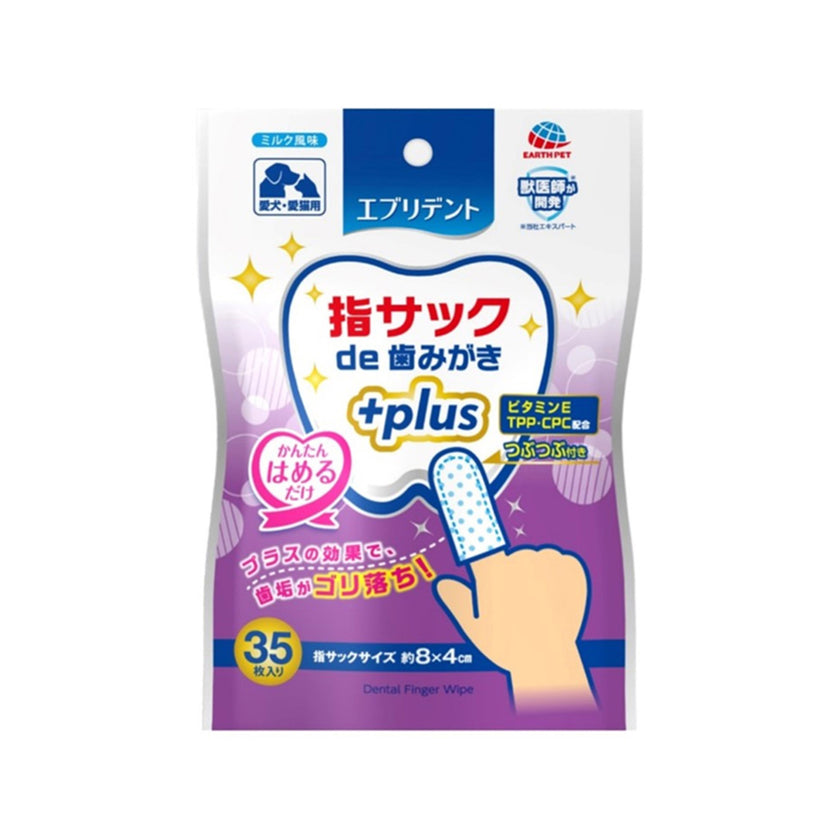 JoyPet🐱🐶Deodorizing & Teeth-Cleaning Finger Wipes 35pk