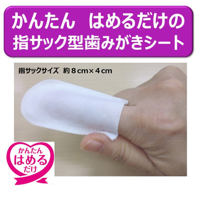 JoyPet🐱🐶Deodorizing & Teeth-Cleaning Finger Wipes 35pk