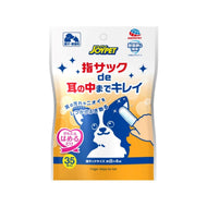 JoyPet🐱🐶Deodorizing & Antibacterial Ear-Cleaning Finger Wipes 35pk
