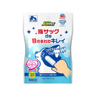 JoyPet🐱🐶Tear Stain Removal & Moisturizing Eye-Cleaning Finger Wipes 35pk