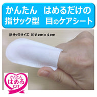 JoyPet🐱🐶Tear Stain Removal & Moisturizing Eye-Cleaning Finger Wipes 35pk