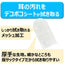 JoyPet🐱🐶Tear Stain Removal & Moisturizing Eye-Cleaning Finger Wipes 35pk