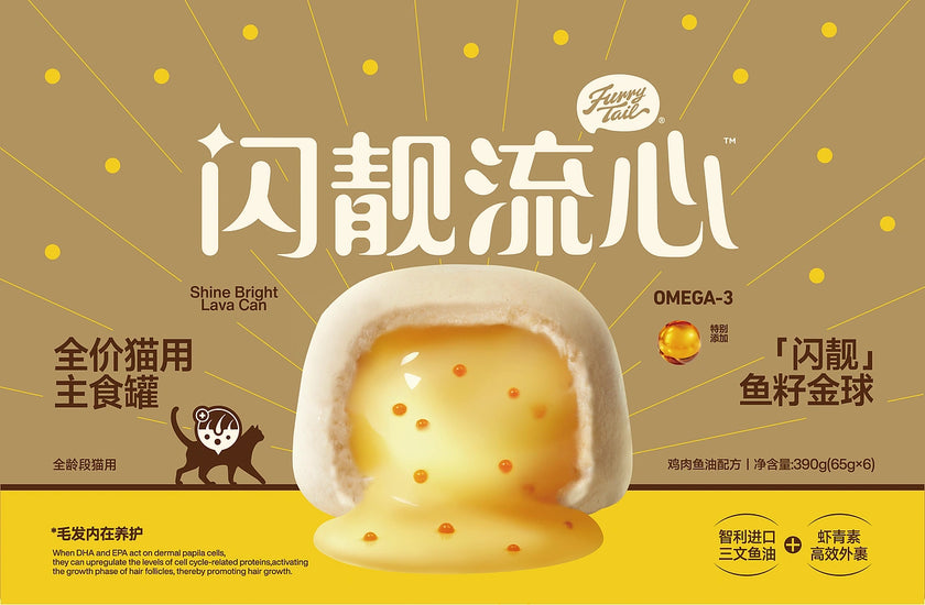 FurryTail🐱Shiny Lava Core & Fish Roe Filled Complete Wet Food - Chicken & Fish Oil