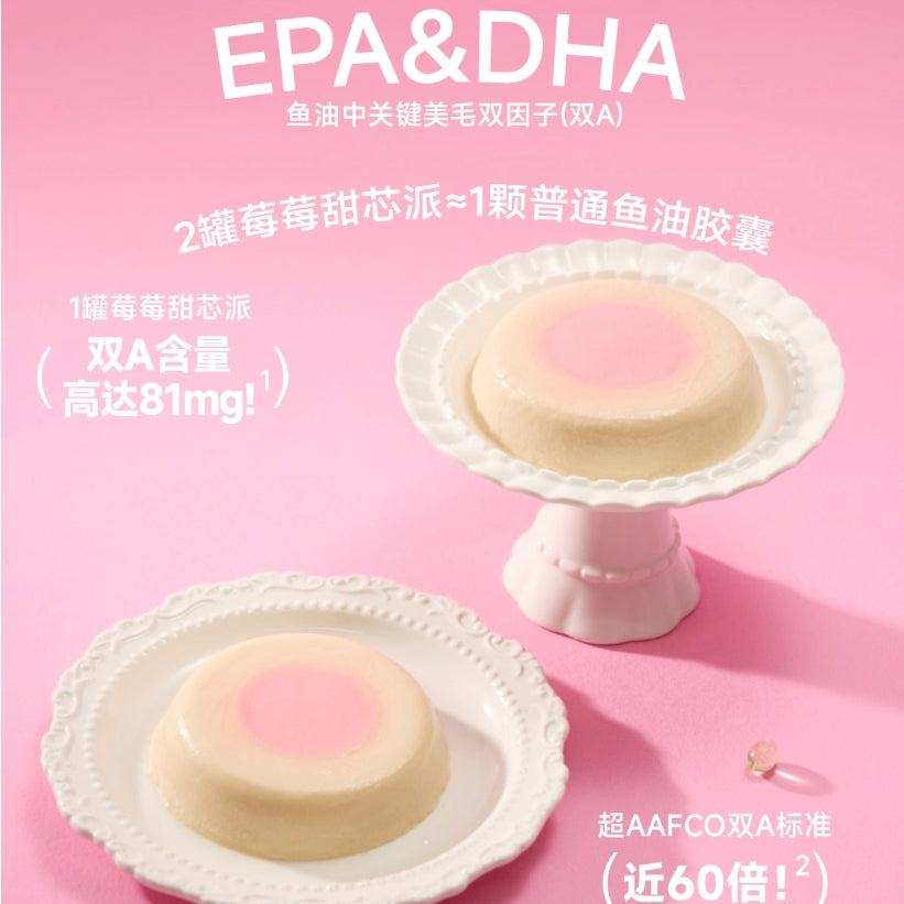 Bright🐱Super Berry Pie & High Purity Omega-3 Wet Food 50g