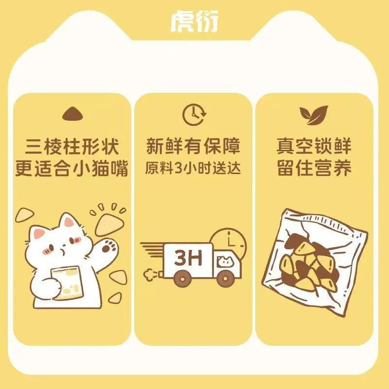 HuYan🐱Freeze Dried "3-Delicacy" Chicken & Raw Egg Yolk Complete Meal 100g
