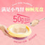 North Wish🐱Lactose-Free Goat Milk Pudding Complete Wet Food 50g*4
