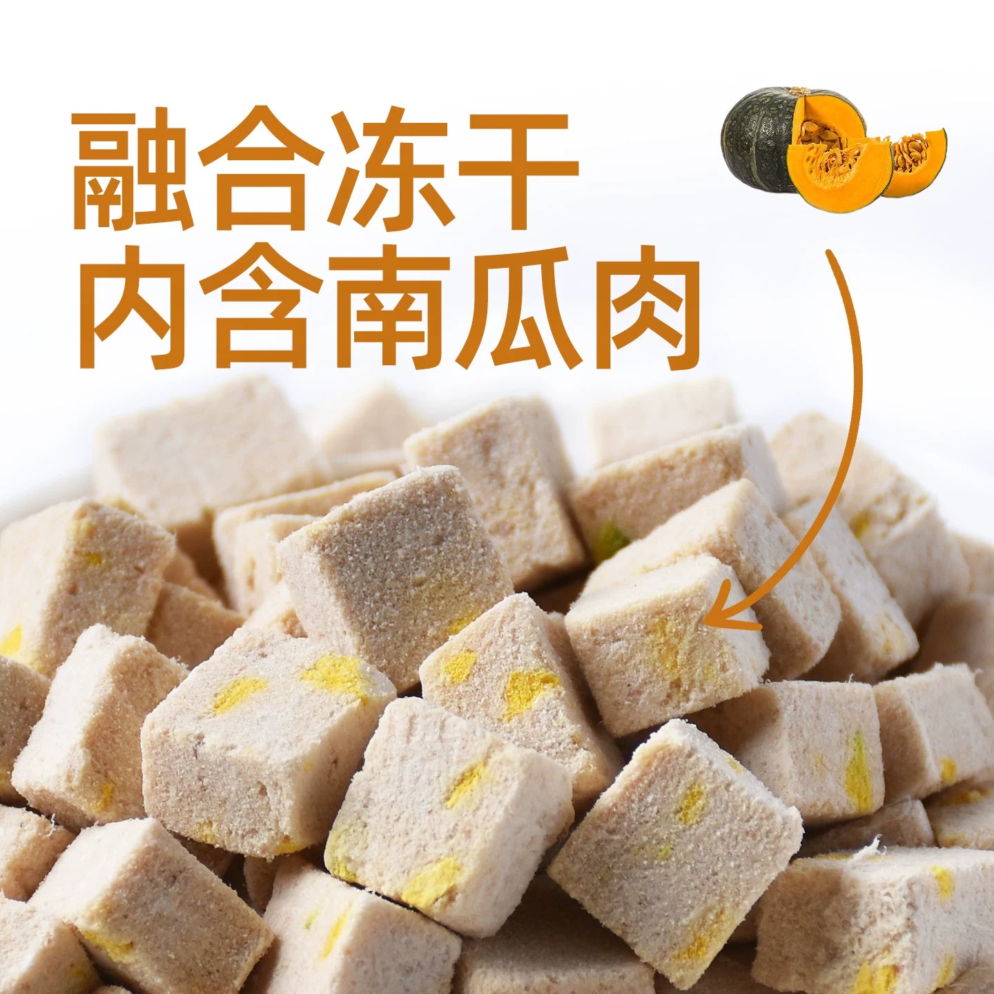 ZIIKY🐱Freeze Dried Complete Food Pigeon & Pumpkin 200g