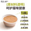Shallow Paw🐱11° Crooked Nourishing Complete Wet Food 70g*6