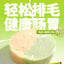Rodin🐱NZ Goat Milk Ice Cream Mousse Cup Wet Food 55g*6
