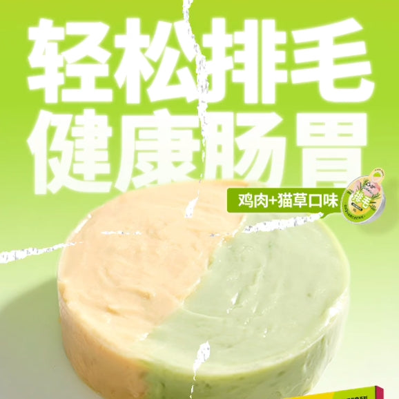 Rodin🐱NZ Goat Milk Ice Cream Mousse Cup Wet Food 55g*6