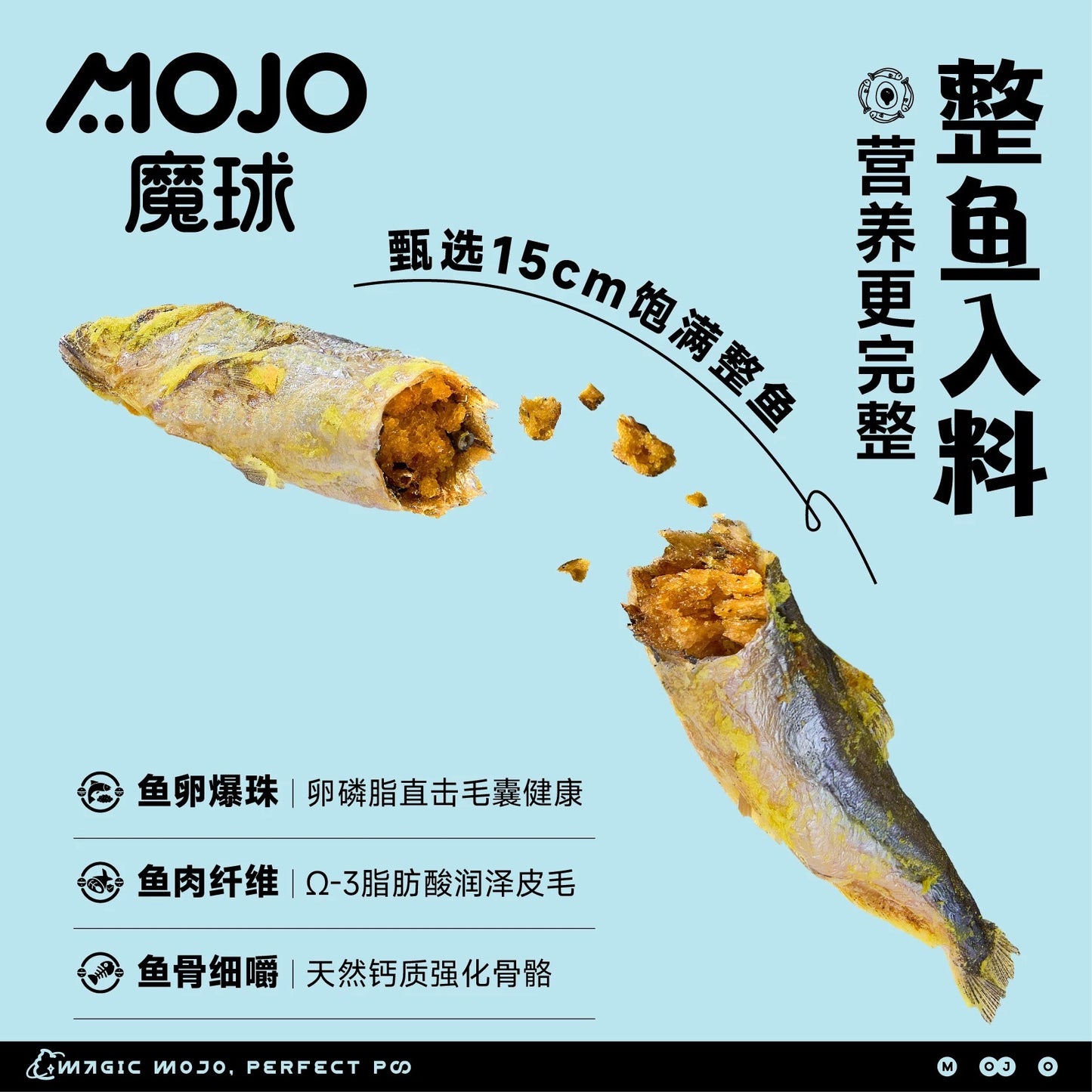 MOJO🐱🐶Freeze Dried Egg Yolk Coated Capelin & Fish Roe 45g