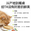 Love Around🐱🐶Four Seasons Freshness  Crayfish & Scallop Freeze Dried Waffle 4.7g*8