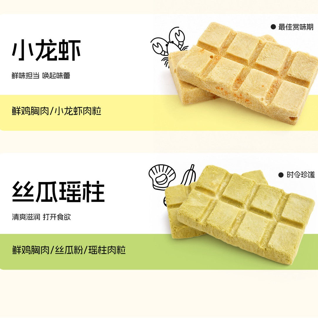 Love Around🐱🐶Four Seasons Freshness  Crayfish & Scallop Freeze Dried Waffle 4.7g*8