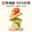 Love Around🐱🐶Four Seasons Freshness  Crayfish & Scallop Freeze Dried Waffle 4.7g*8