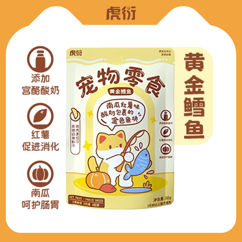 HuYan🐱🐶Freeze-Dried Golden Sablefish 30g