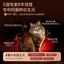 Toptrees🐱Immune & Digestion High-Potency 4+Plus Postbiotics Boba Complete Recipe Churu