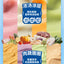 Haki Haki🐱🐶Mousse Donut & Broth Separate Complete Wet Pouch 50g