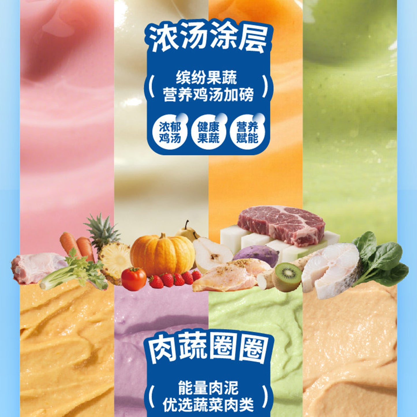 Haki Haki🐱🐶Mousse Donut & Broth Separate Complete Wet Pouch 50g