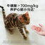 CatLab🐱🐶Freeze Dried Cardiac Support Taurine Crystal Balls 35g