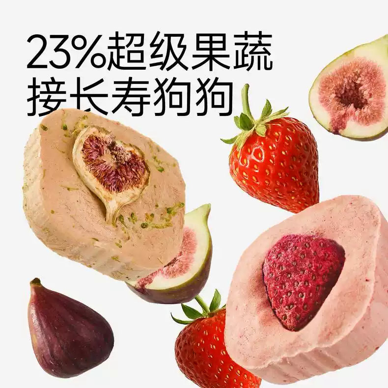 Yee🐱🐶Freeze Dried Super Fruit & Veggie Tart 1pc