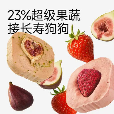 Yee🐱🐶Freeze Dried Super Fruit & Veggie Tart 1pc
