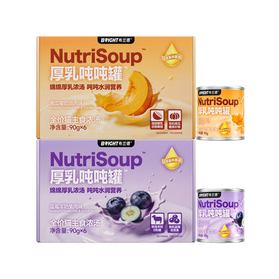 Bright🐱Rich Goat Milk Hydration Complete Meal Thick Broth 90g