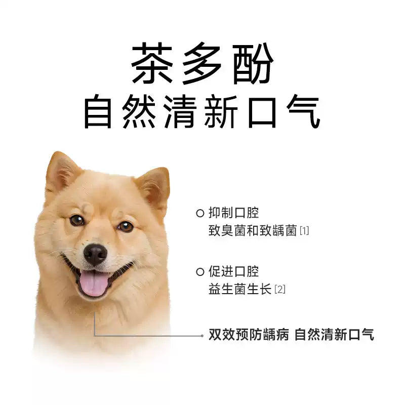 Yee🐱🐶Freeze Dried Functional & Tea Polyphenols “Flower Cake” 60g