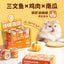 DogsPlus🐱Complete Recipe Popping Boba Thick Broth 90g