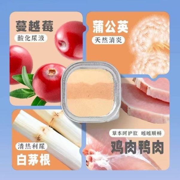JJYM🐱Filled Pudding Cup Complete Wet Food 40g