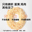 CatLab🐱🐶Freeze Dried Krill Egg Yolk & Meat Floss 40g