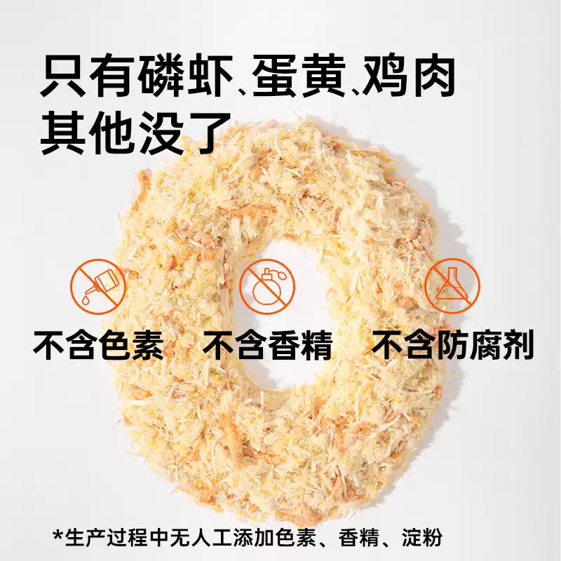 CatLab🐱🐶Freeze Dried Krill Egg Yolk & Meat Floss 40g