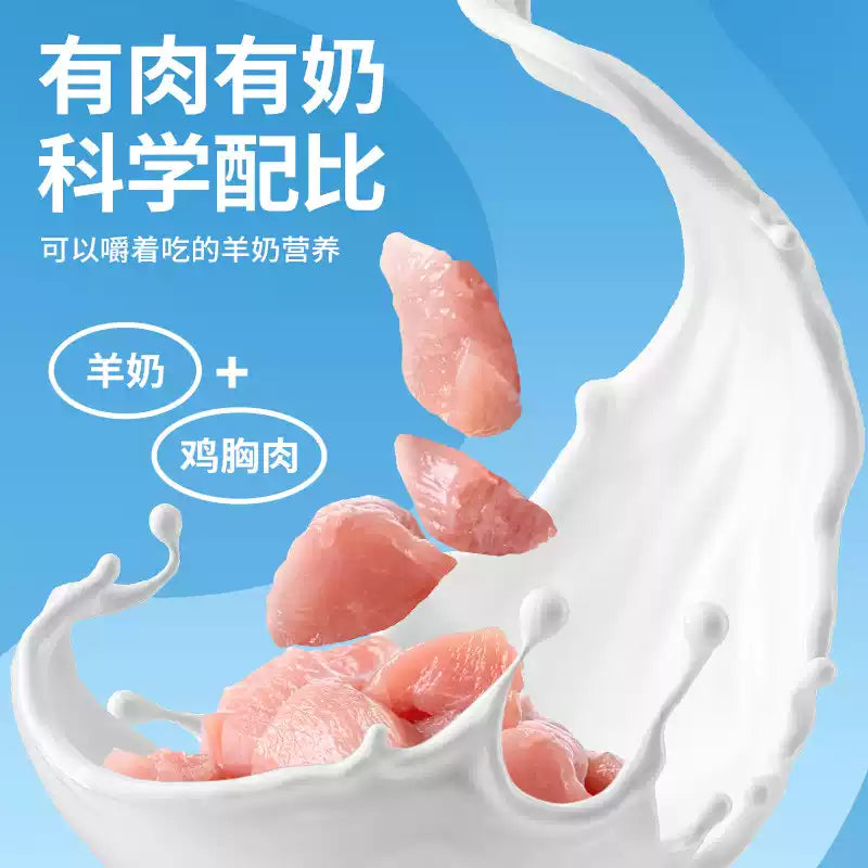 MeowFans🐱🐶Freeze Dried Goat Milk Stick 50g