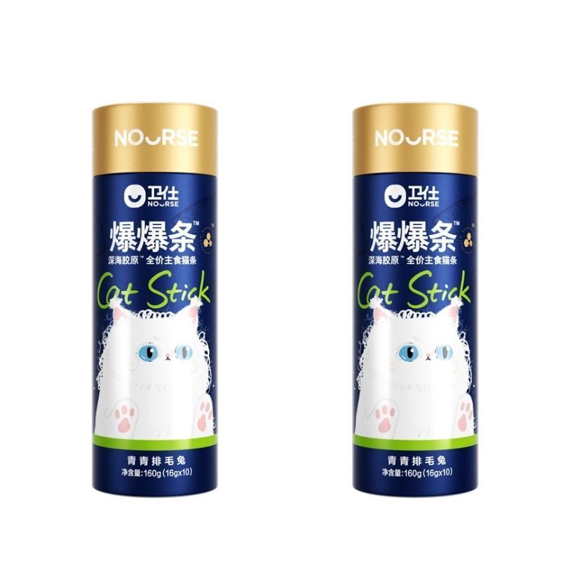 Nourse🐱Marine Collagen Micro-molecular Furry Hair Churu 16g*10