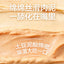 Nourse🐱Marine Collagen Micro-molecular Furry Hair Churu 16g*10