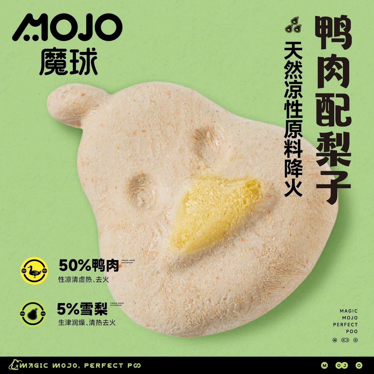 MOJO🐱🐶Freeze Dried Duck & Pear 45g
