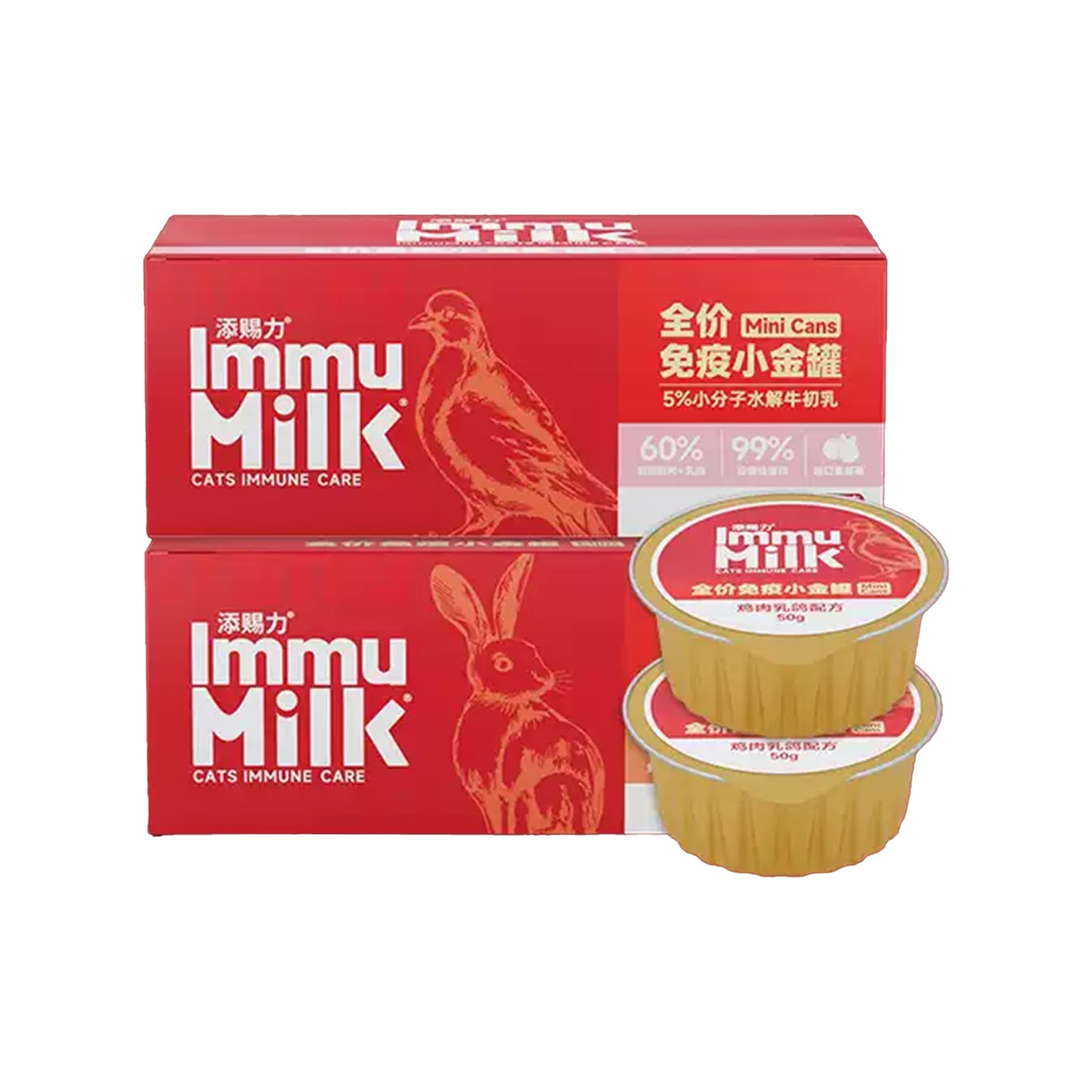 NurseMate🐱Immune Boost Immu Milk Wet Food 50g*6