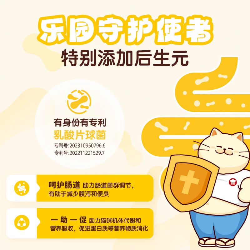 Hell‘s Kitchen🐱🐶Tri-Color Mixed Flavor Complete Wet Food 40g*4