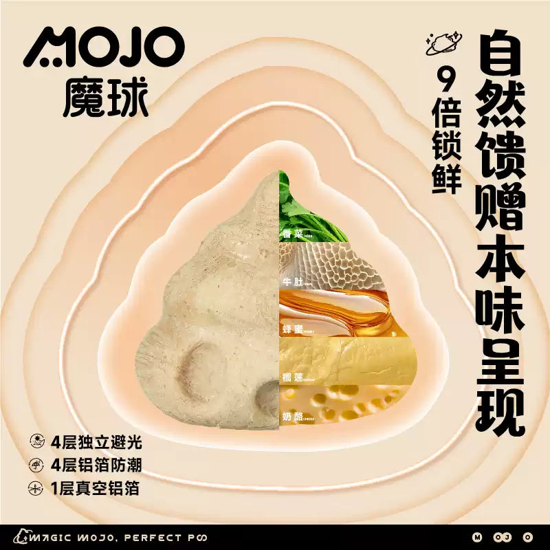 MOJO🐱Freeze Dried Complete Food Prebiotics Tripe & Cheese 240g