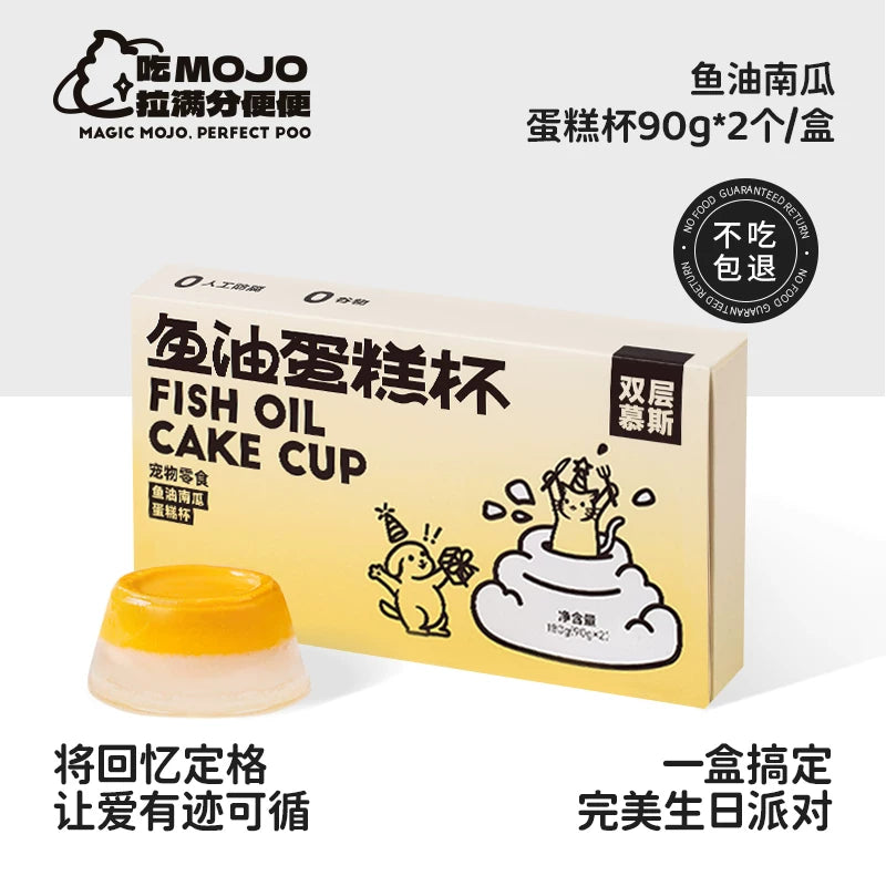 MOJO🐱🐶HBD Fish Oil Cake Double-Layer Mousse Complete Wet Food 90g*2