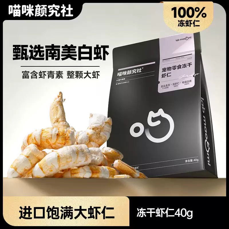 CatLab🐱🐶Freeze Dried Whiteleg Shrimp 40g