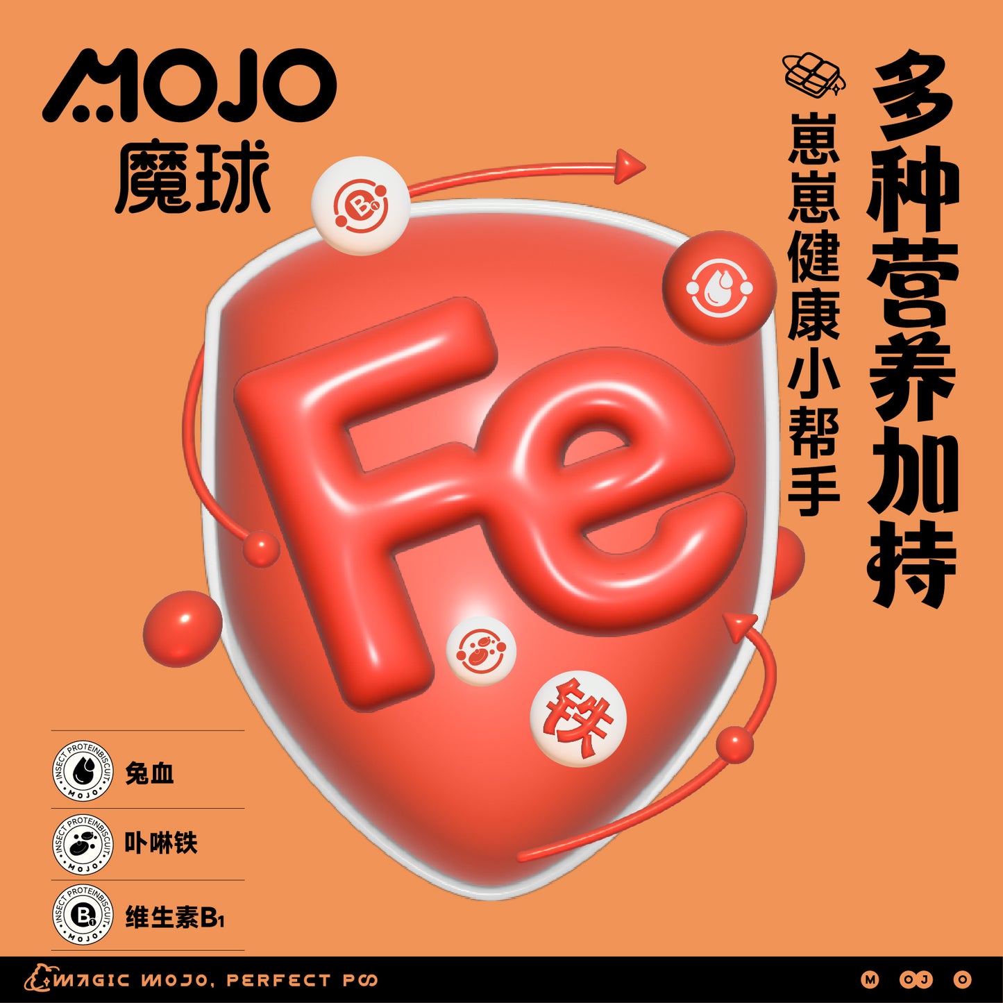 MOJO🐱🐶Freeze Dried Rabbit Blood Chocolate 36g