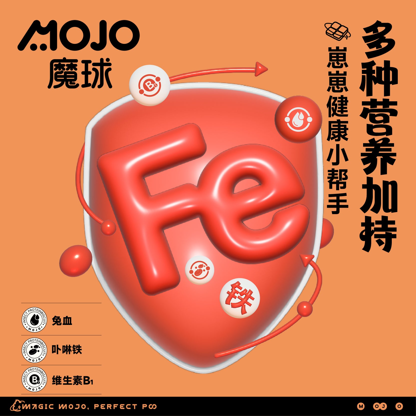 MOJO🐱🐶Freeze Dried Rabbit Blood Chocolate 36g