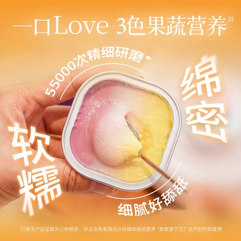 MeowFans🐱Tri-Color Chicken & Mixed Berry Complete Wet Food 40g*6