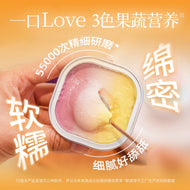 MeowFans🐱Tri-Color Chicken & Mixed Berry Complete Wet Food 40g*6