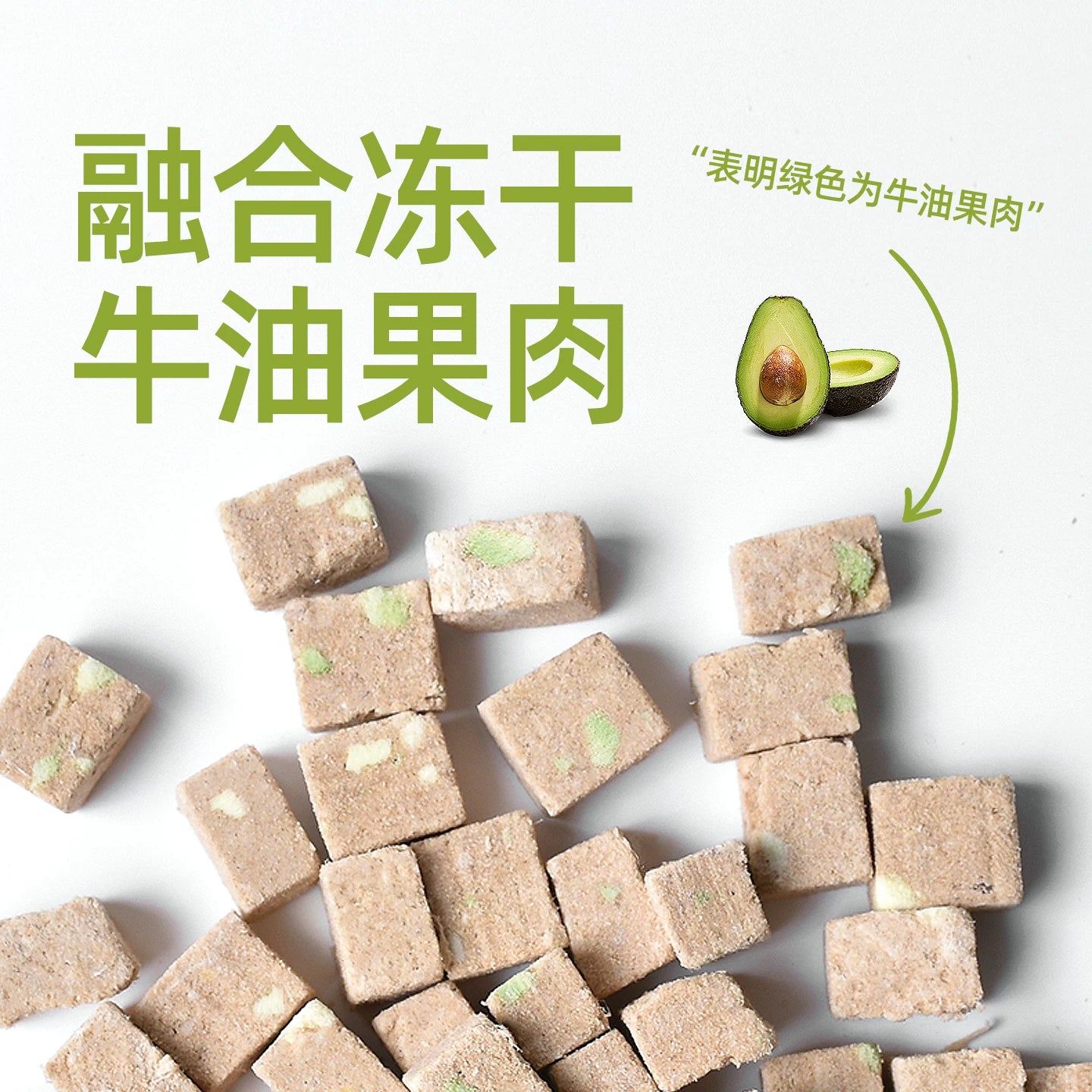 ZIIKY🐱Freeze Dried Complete Food Chicken & Avocado 200g