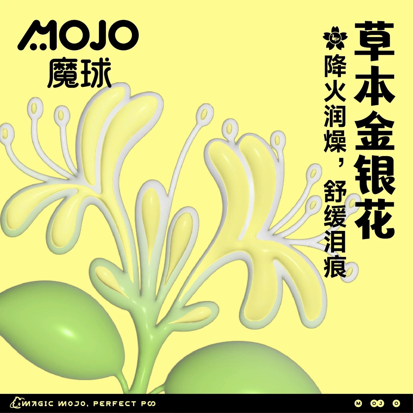 MOJO🐱🐶Freeze Dried Egg Yolk Coated Duck & Honeysuckle 45g